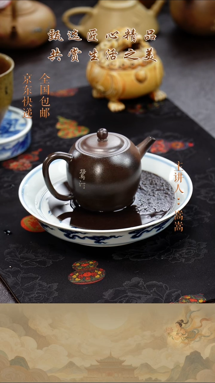 茶壶紫砂茶壶062