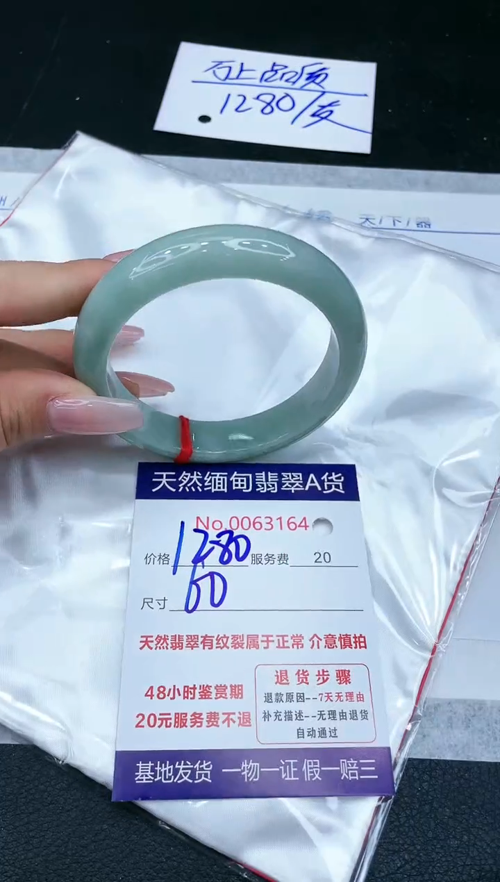【闪购商品】翡翠手镯未镶嵌1111111111