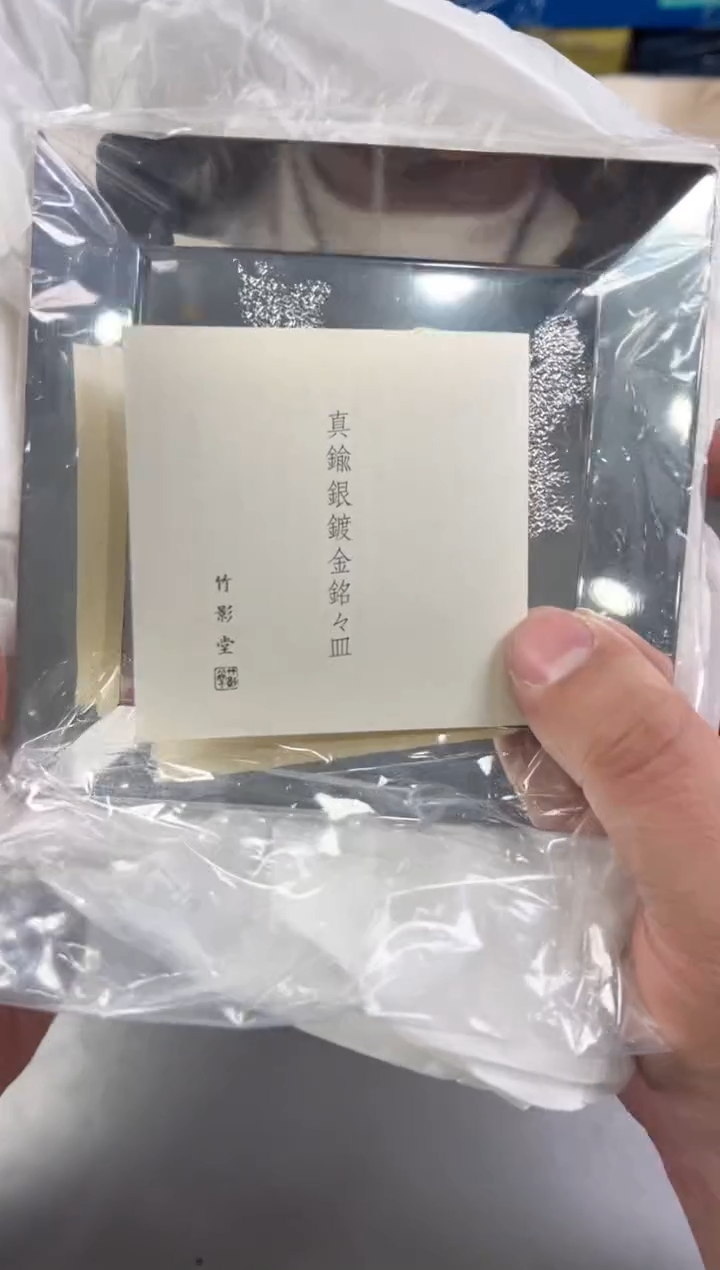 瓷片陈****8443号满30米包邮，碰瓷社感谢您的支持~