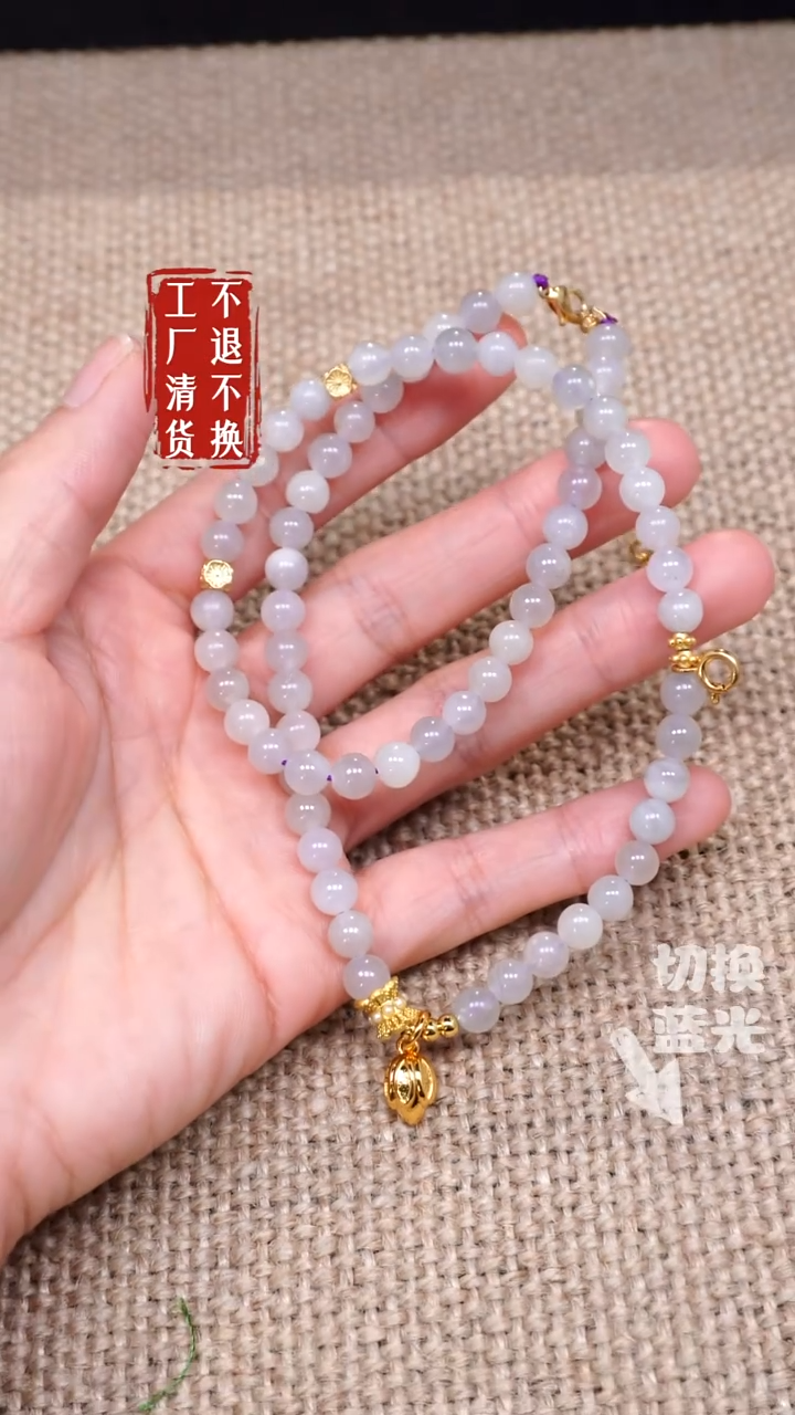 【闪购商品】和田玉颈饰未镶嵌157工厂抛货不退不换 纹裂
