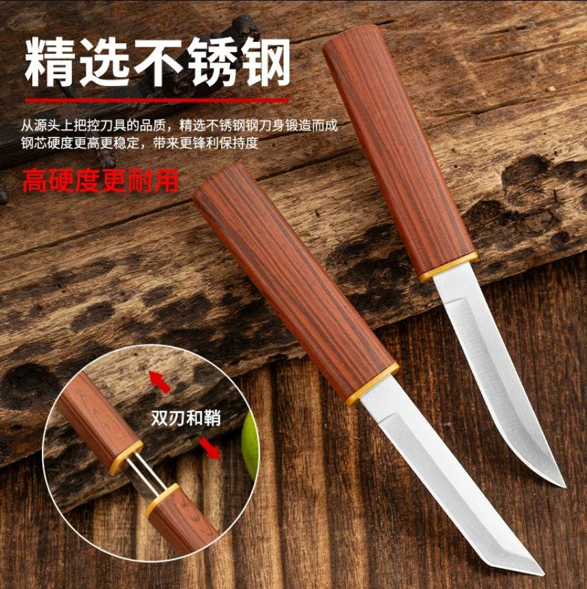 【龙凤双刀】体鸳鸯双刀加厚家用小刀厨房削皮刀水果刀烧烤锋利