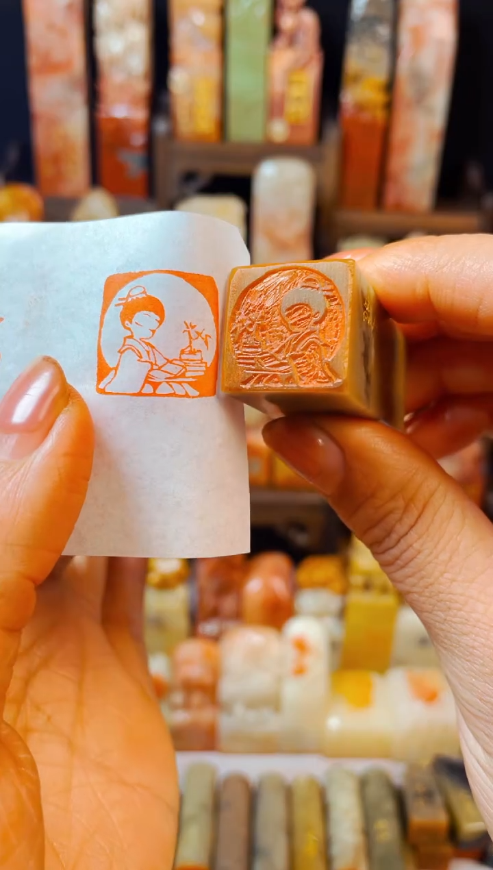 【闪购商品】巴林石印石手工篆刻《读书公子》2.0