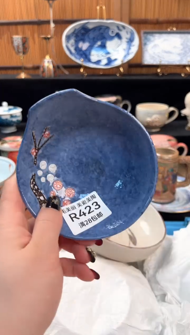瓷片对****子423R 盘子杯子 碗