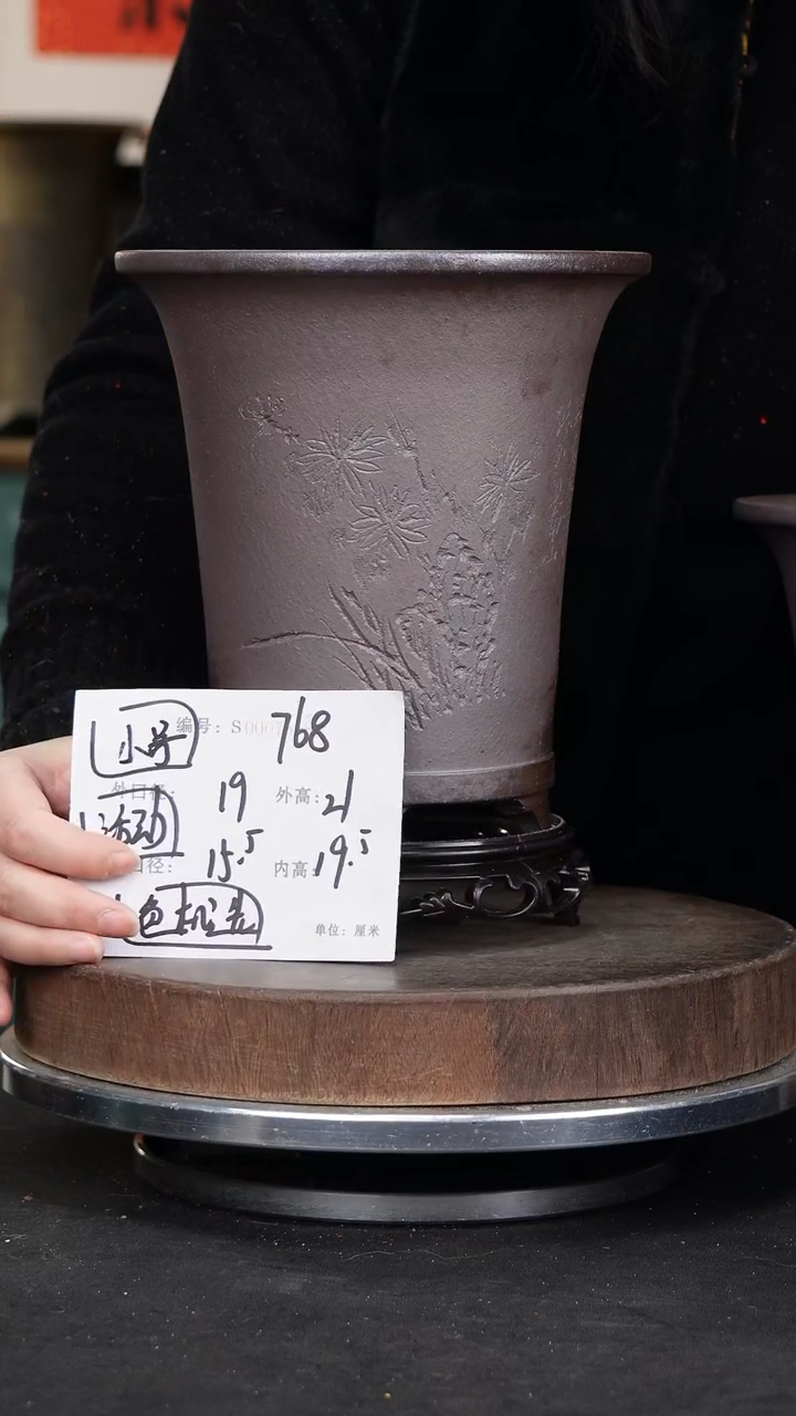 【闪购商品】紫砂花盆768+s颜色机选