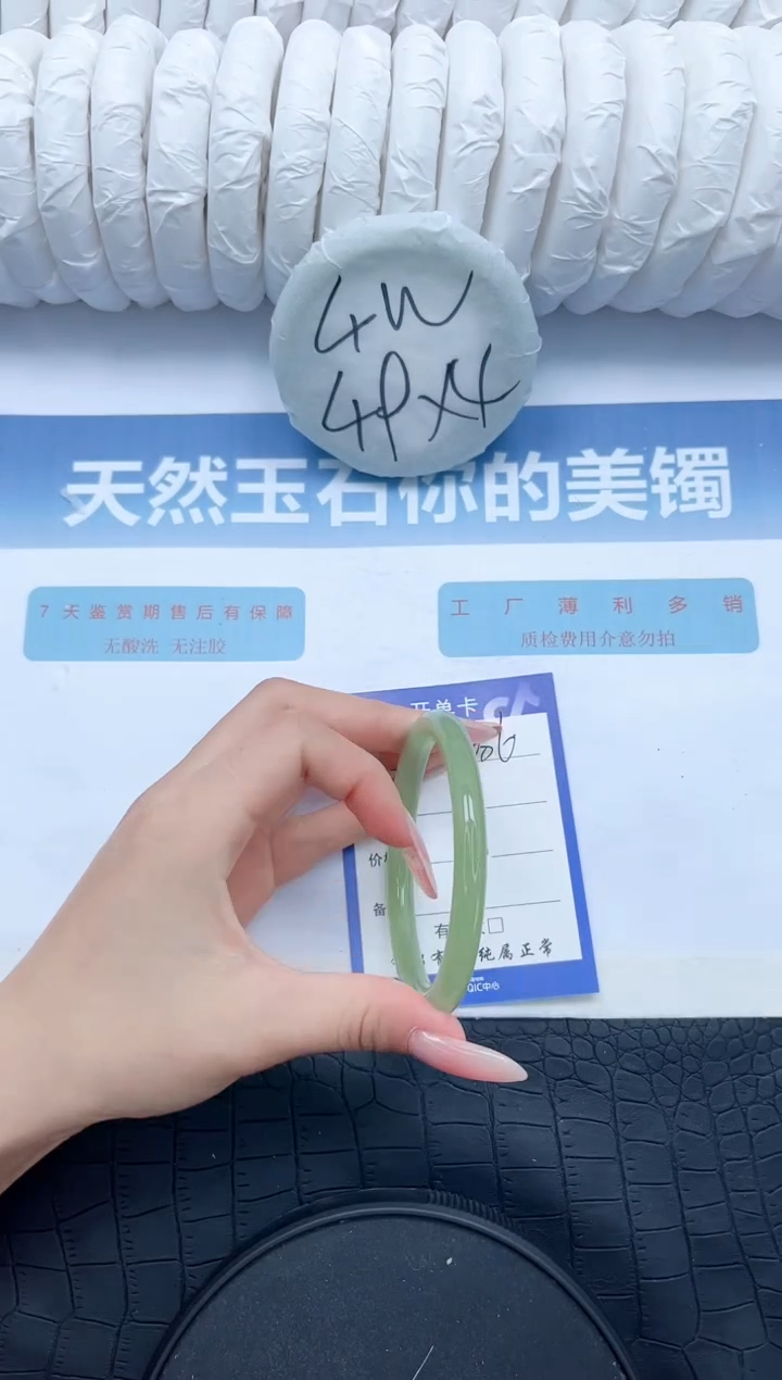 【闪购商品】石英质玉手镯未镶嵌G406-60.1