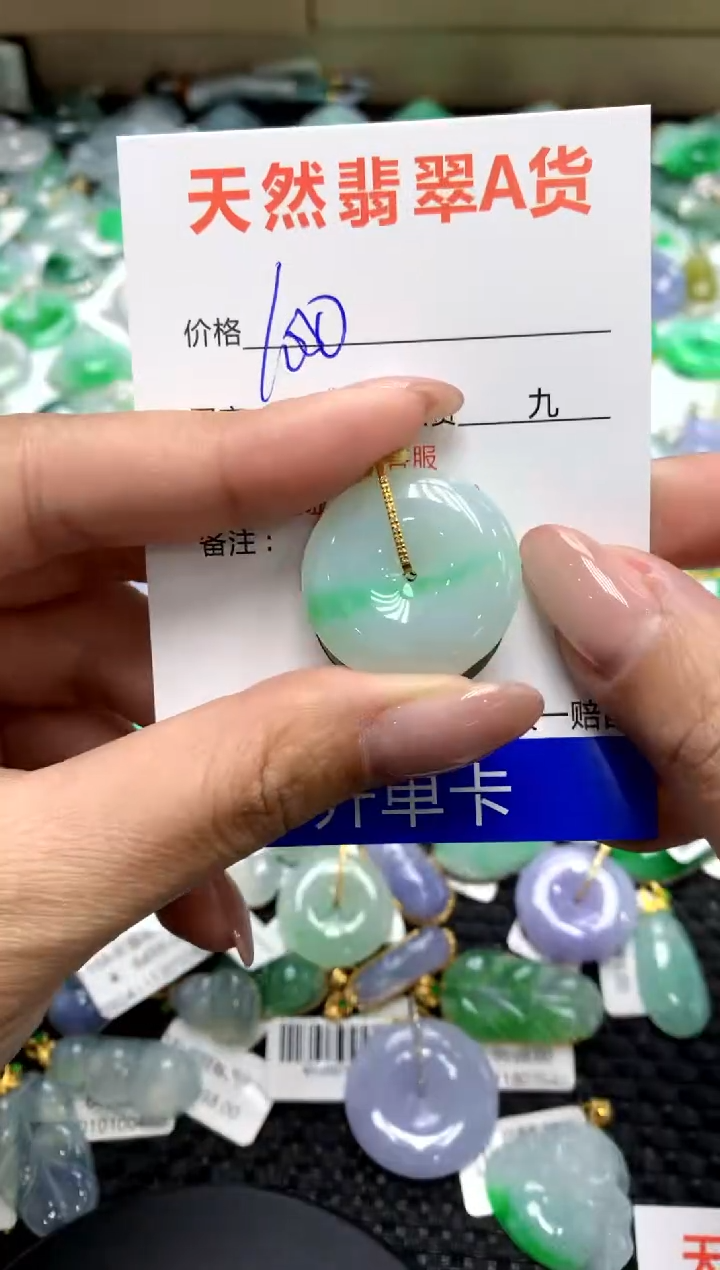 【闪购商品】翡翠颈饰18K金镶嵌111111111