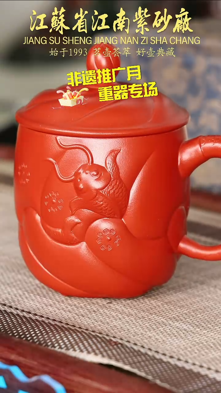 茶壶紫砂江苏省江南紫砂厂