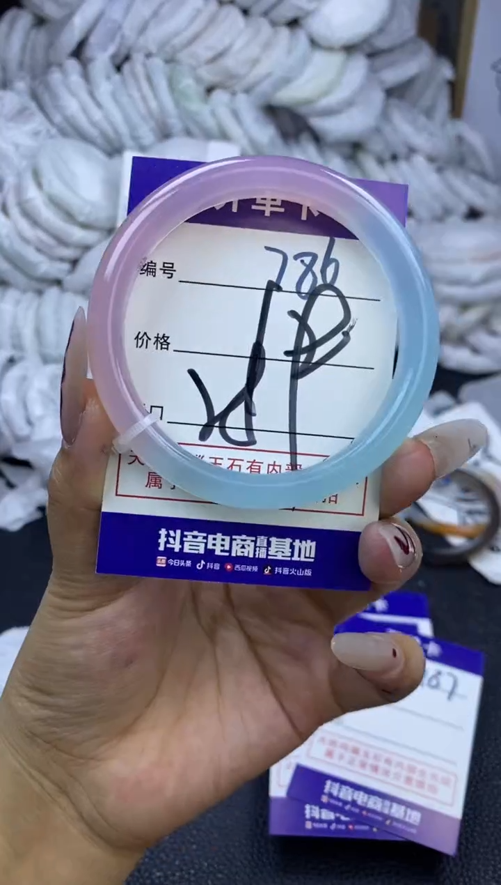 手镯玛瑙/玉髓未镶嵌786