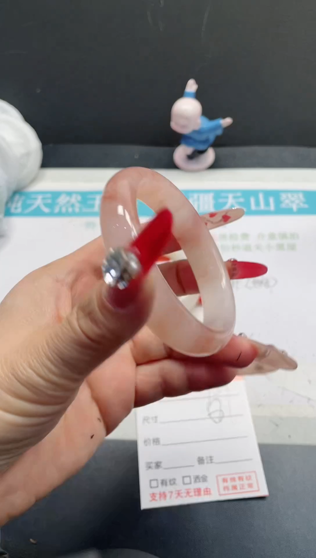 【闪购商品】石英质玉手镯未镶嵌107