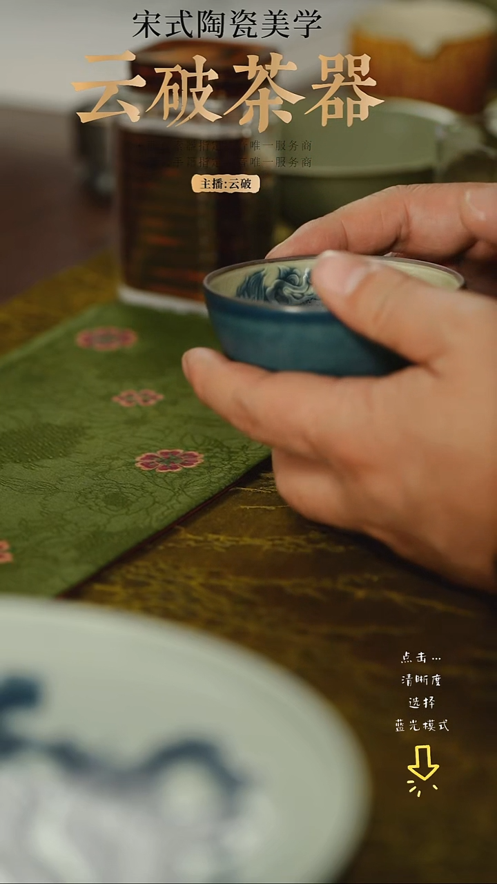 $****智蓝天手作 绀蓝釉主人杯