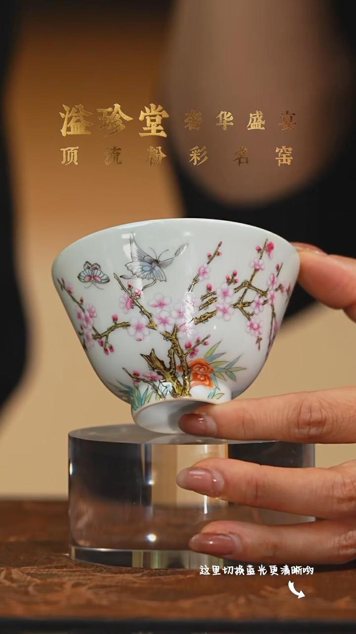 陶瓷九鸣瓷艺溢珍专场——