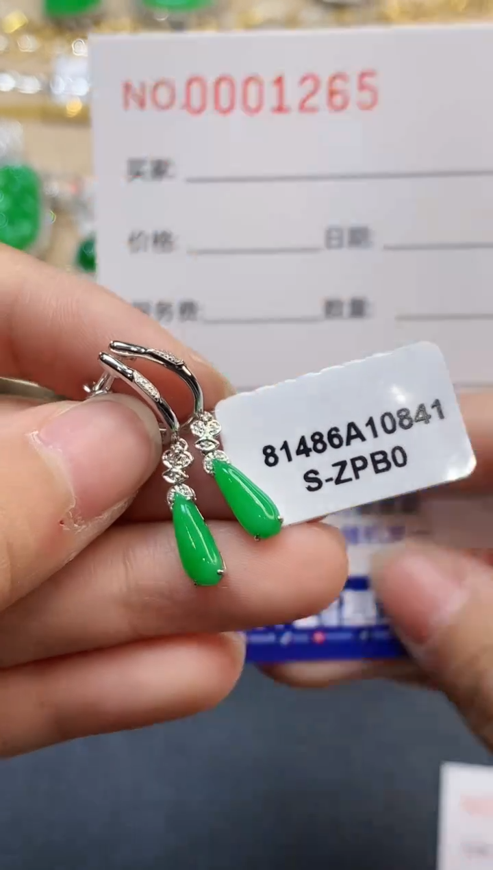 【闪购商品】翡翠耳饰18K金镶嵌1265　　