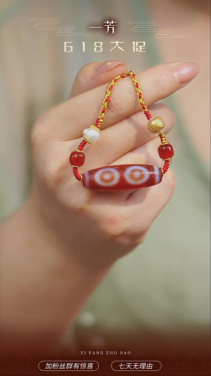 玛瑙/玉髓项链未镶嵌多样性发一