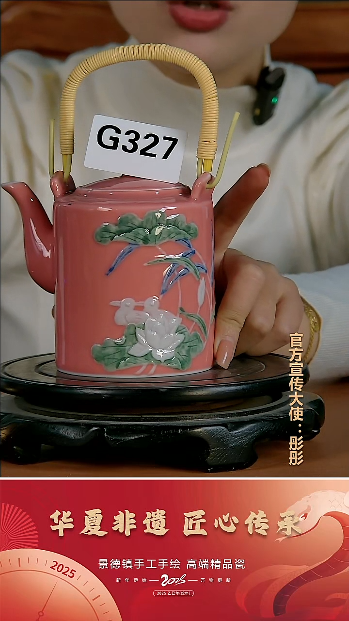 摆件陶景德镇陶瓷摆件G327