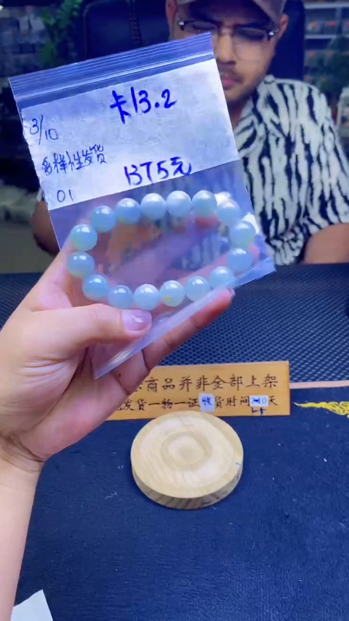 【闪购商品】定制翡翠未镶嵌纯天然缅甸翡翠A货 多样性发货