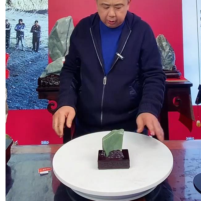 原石带底座发一件编号965