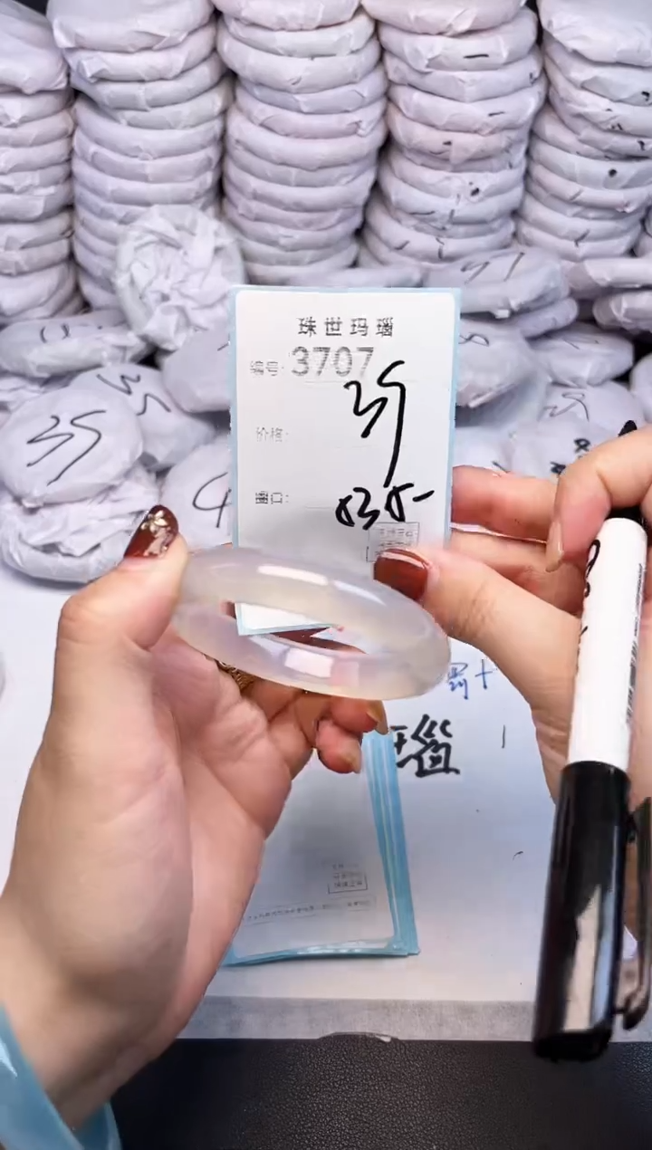 手镯玛瑙/玉髓未镶嵌3707