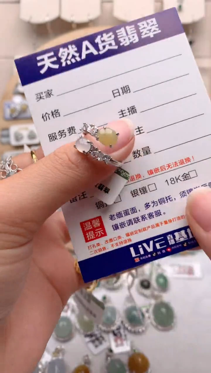 【闪购商品】翡翠戒指银S925镶嵌1号