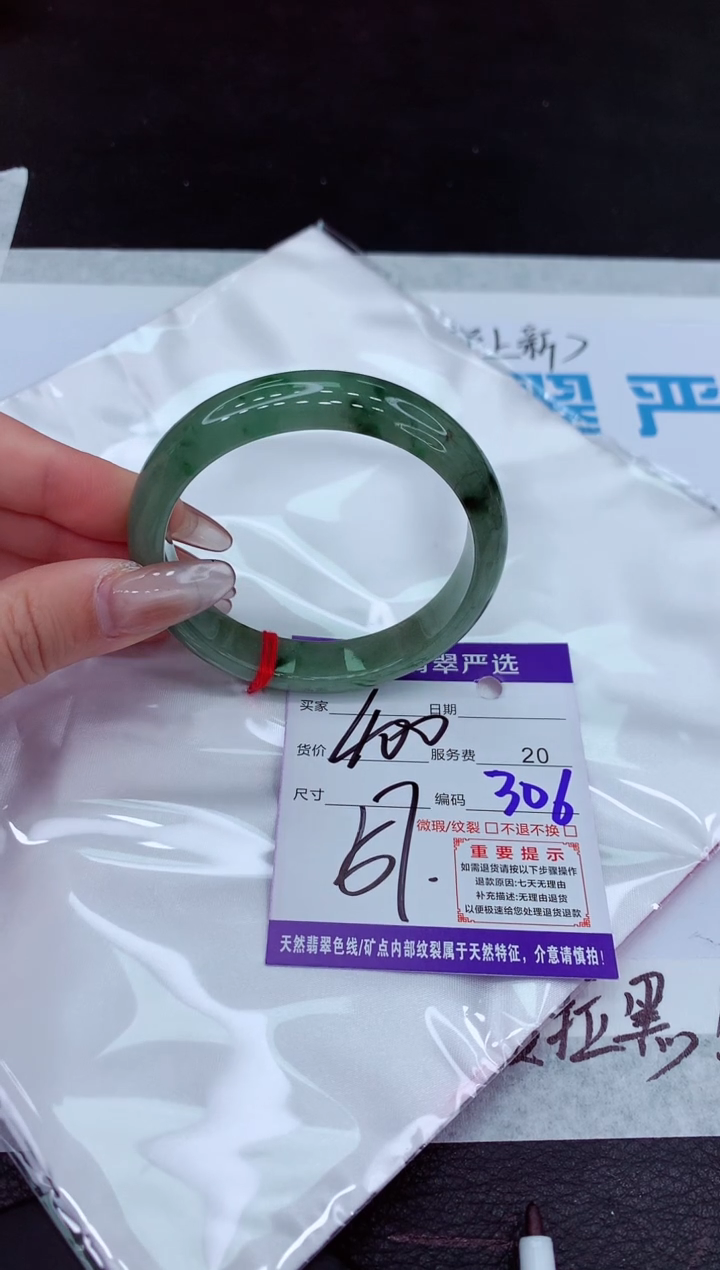 【闪购商品】翡翠手镯未镶嵌11111111111111