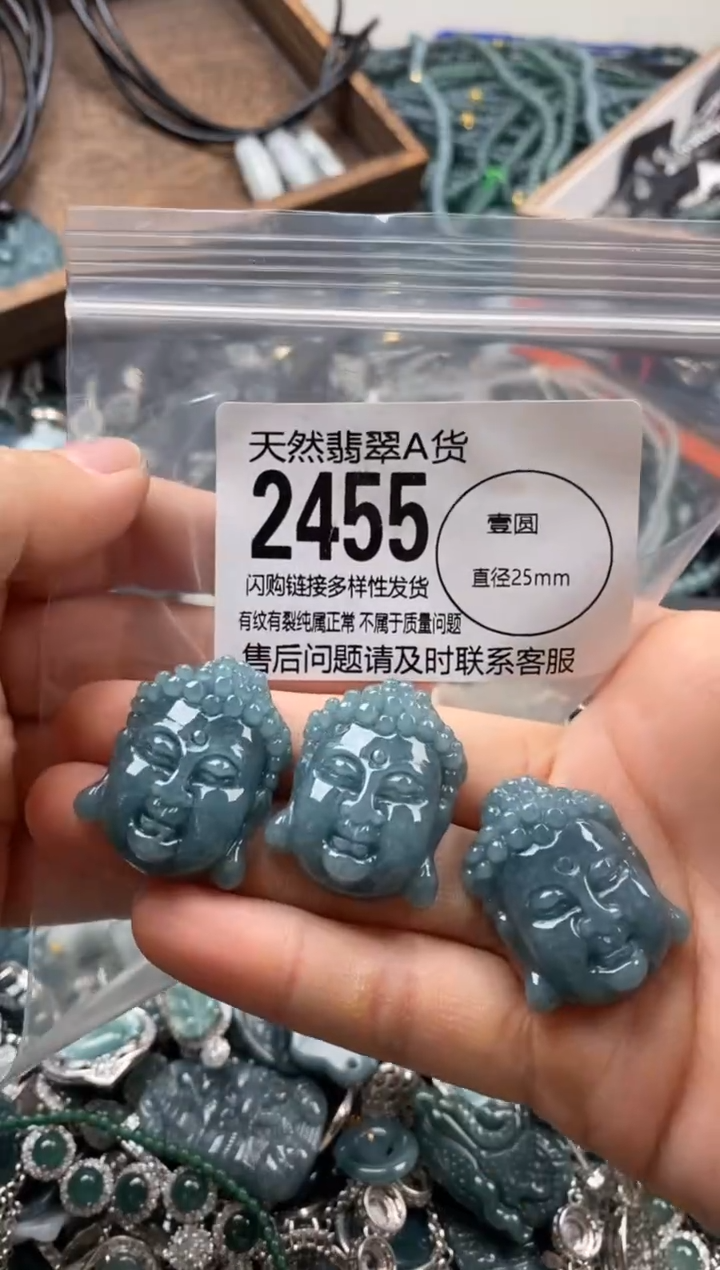 【闪购商品】翡翠颈饰未镶嵌多样性发其一2455
