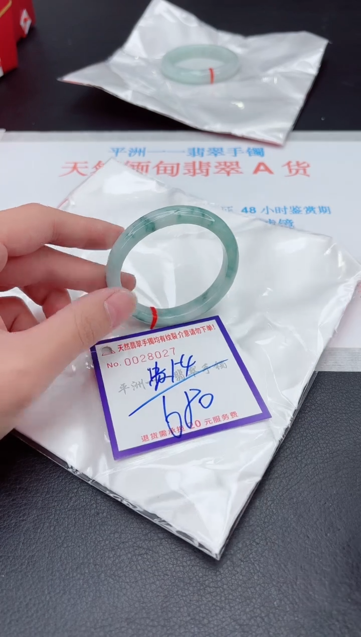 未镶嵌手镯翡翠11111