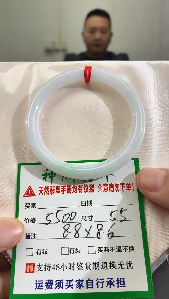 未镶嵌手镯翡翠缅甸翡翠手镯28