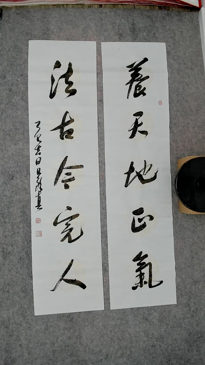 书法吕老师书法作品