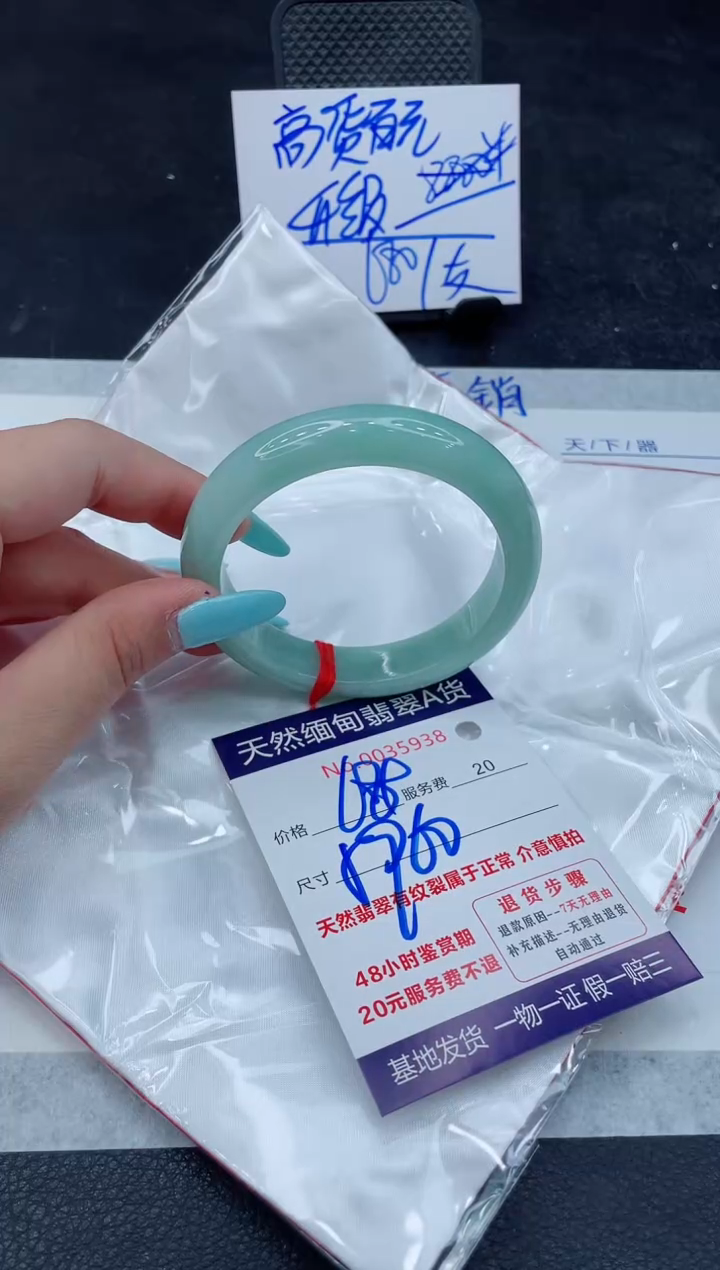 翡翠手镯未镶嵌11111111