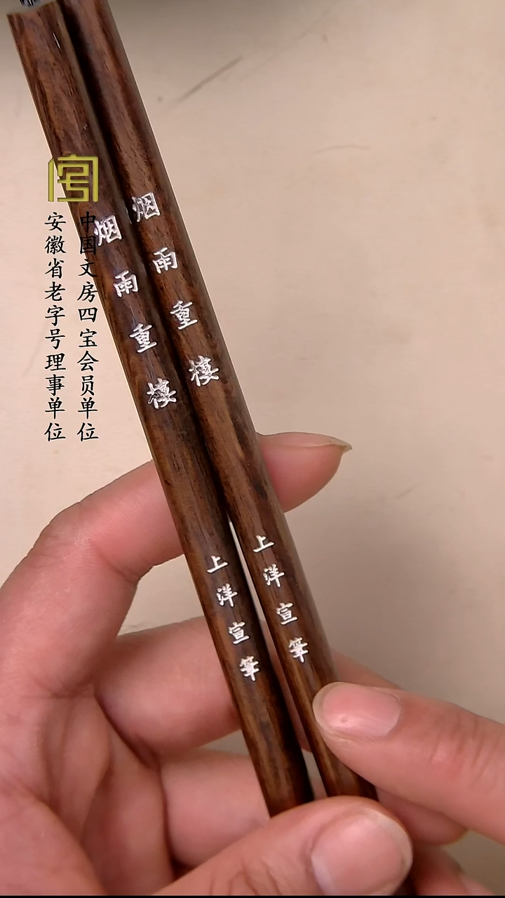 【烟雨重楼  精品兼毫   出锋3.3口径1.0】限时福利发2支