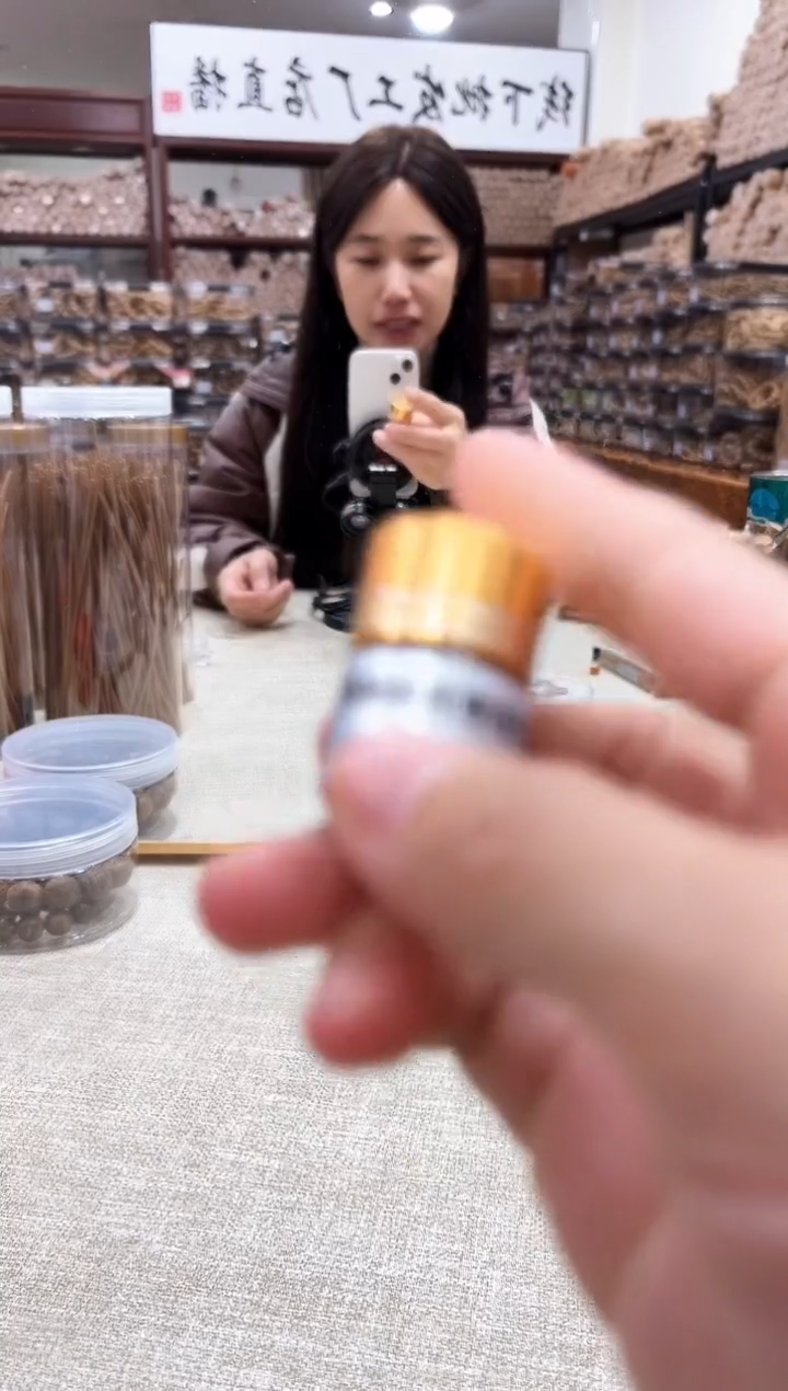 【闪购商品】檀香木棋楠级回流老山檀香精YO,U膏3克