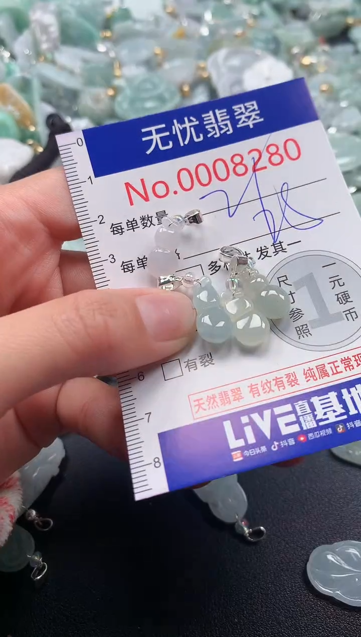 吊坠(不含链)未镶嵌翡翠8280