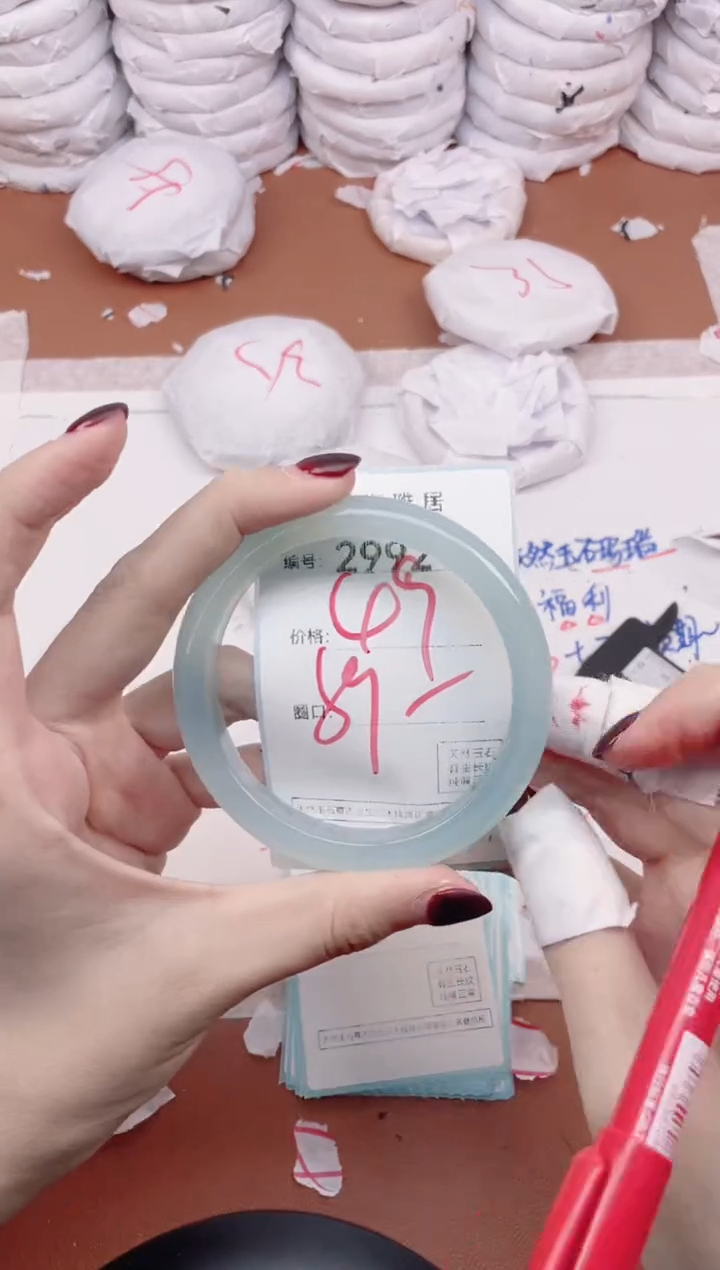 【闪购商品】玛瑙/玉髓手镯未镶嵌2992