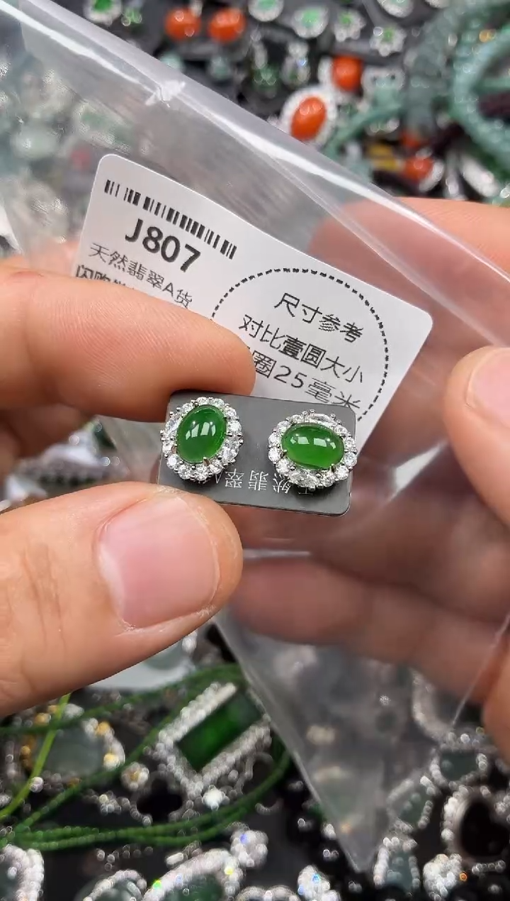 颈饰未镶嵌翡翠J807耳钉 有纹裂