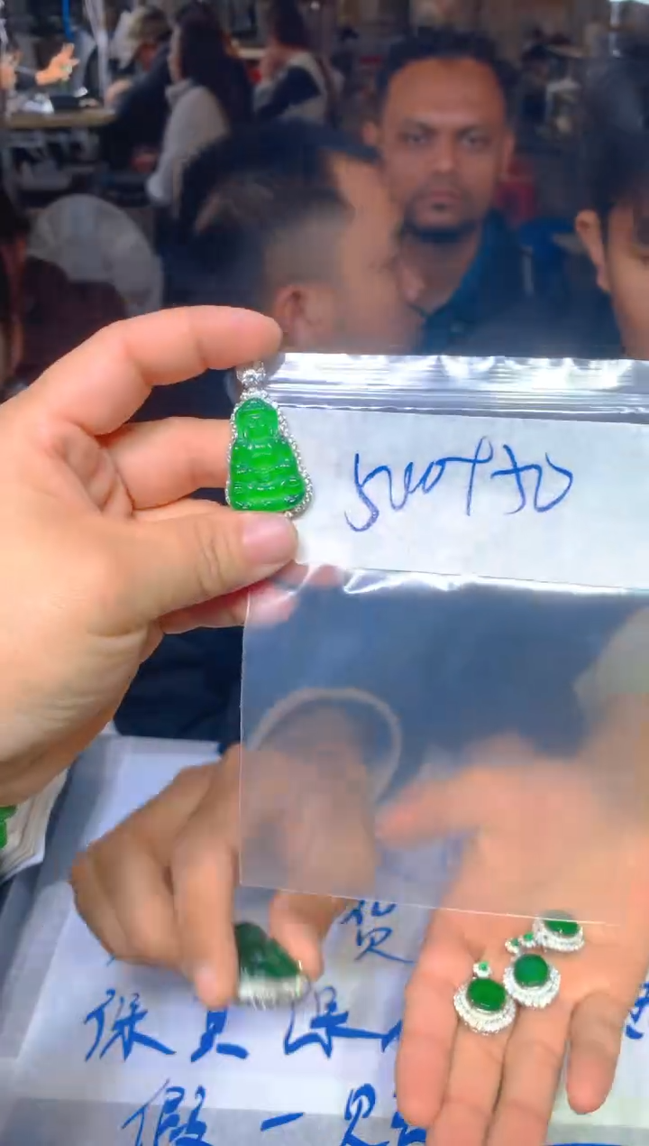 【闪购商品】定制翡翠未镶嵌101定制翡翠多样性发货（发其一）