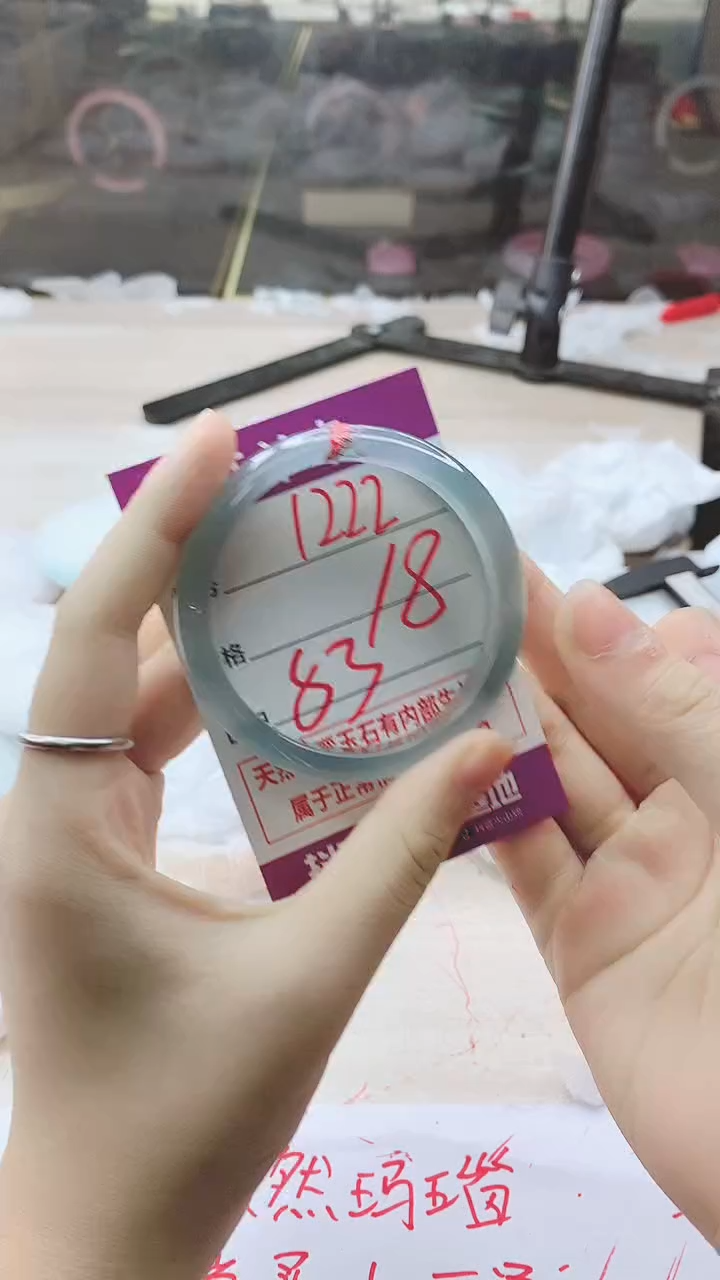 手镯玛瑙/玉髓未镶嵌1222