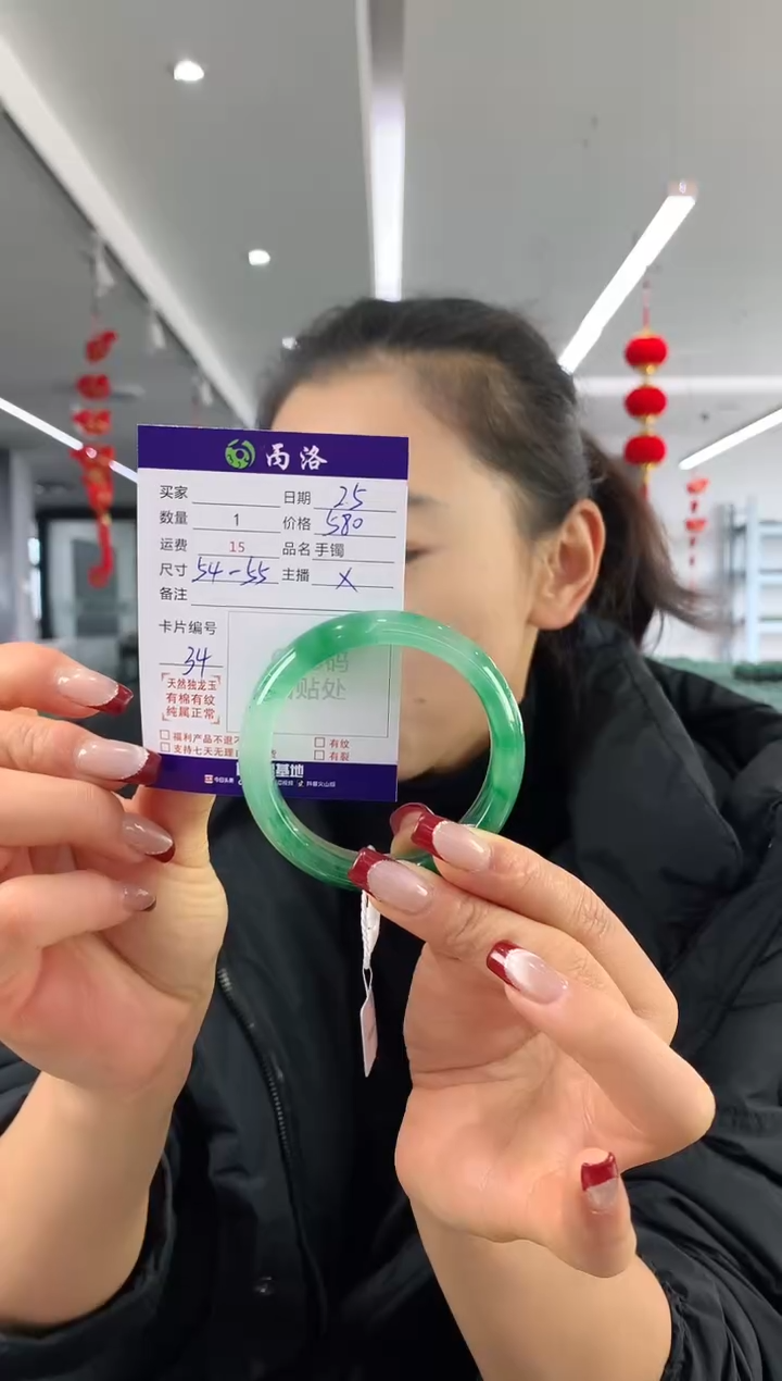 【闪购商品】石英质玉手镯未镶嵌54