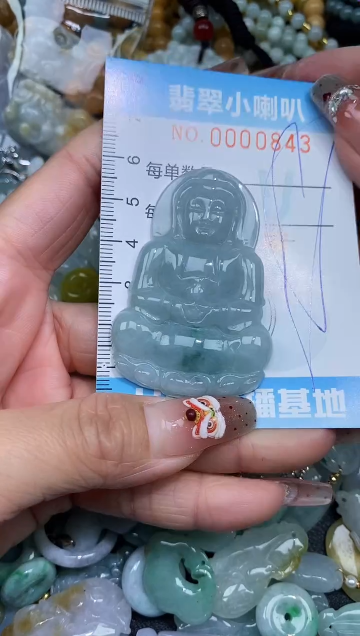 【闪购商品】翡翠颈饰未镶嵌闪购0000843