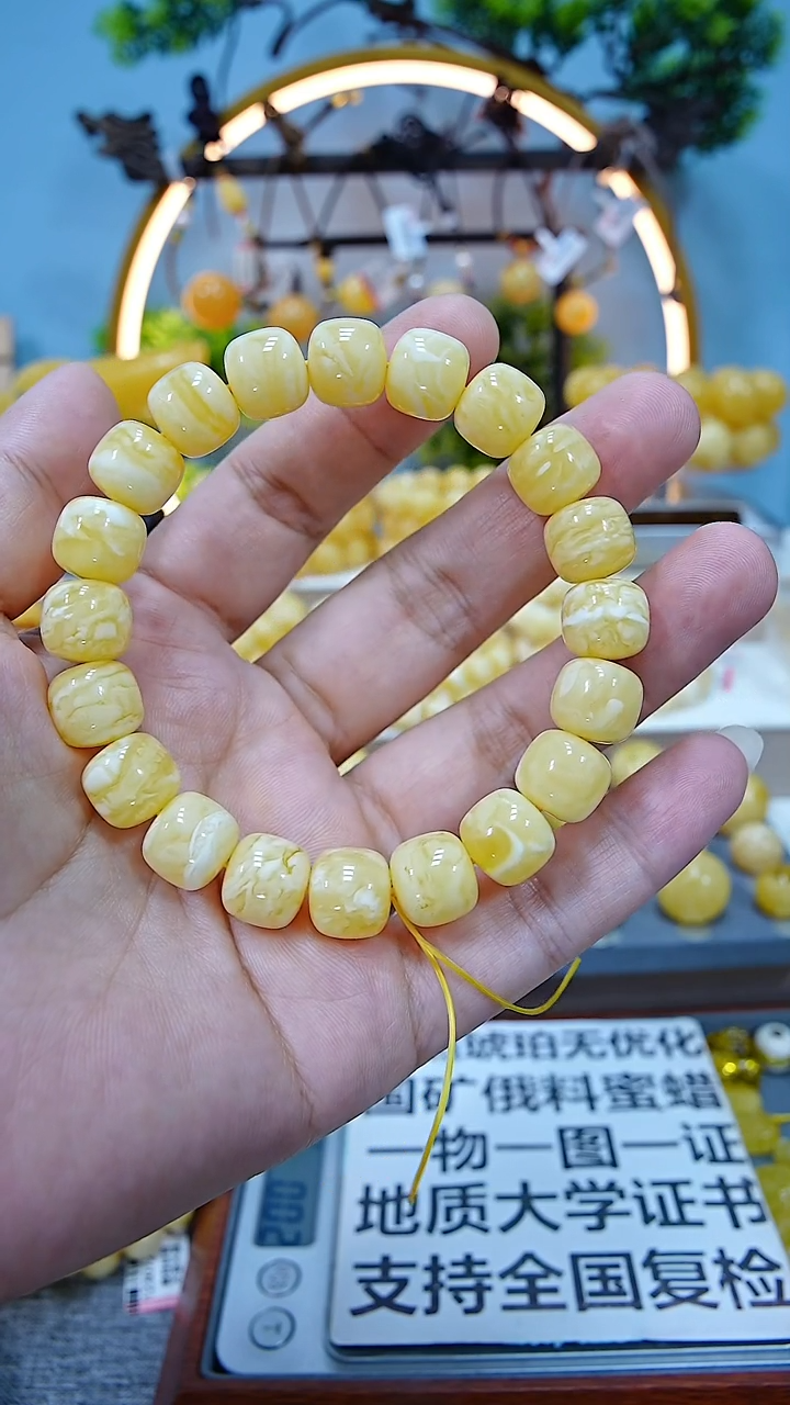 未镶嵌蜜蜡手串11.7+******