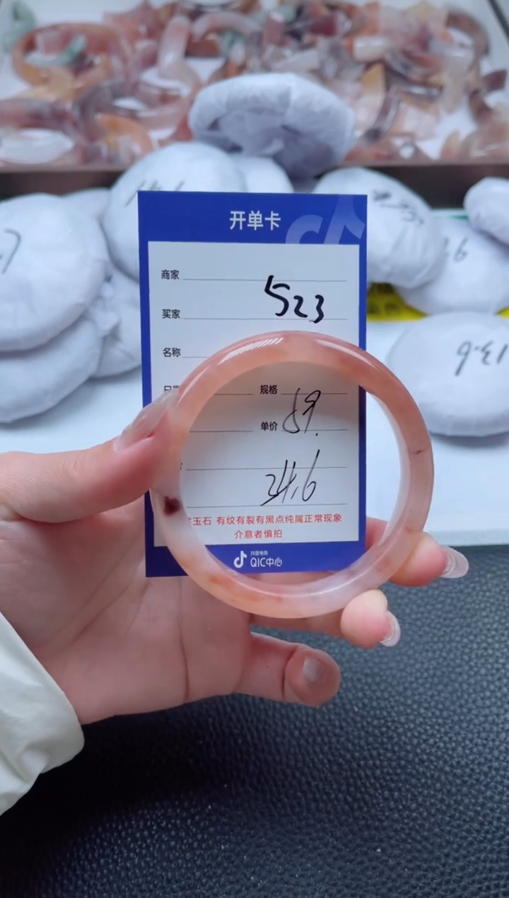 【闪购商品】石英质玉手镯未镶嵌523-59