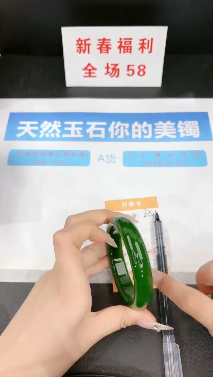 【闪购商品】石英质玉手镯未镶嵌252