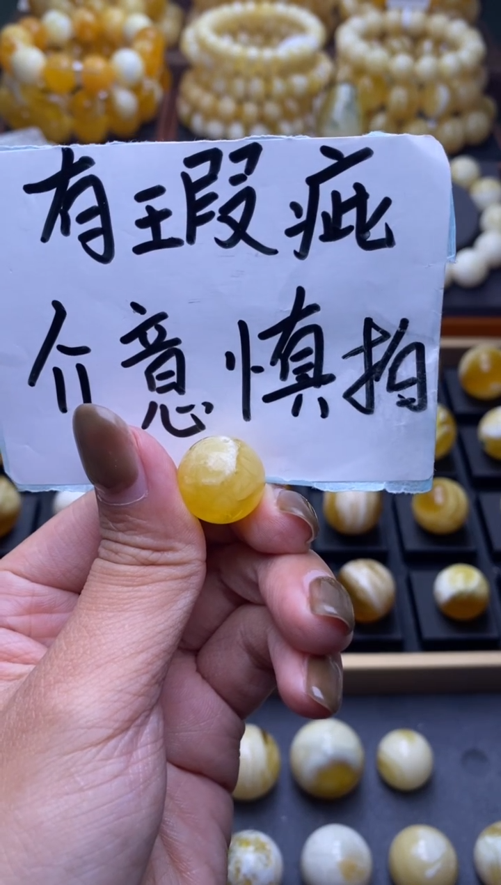 【闪购商品】琥珀裸石未镶嵌大小姐珠宝严选190