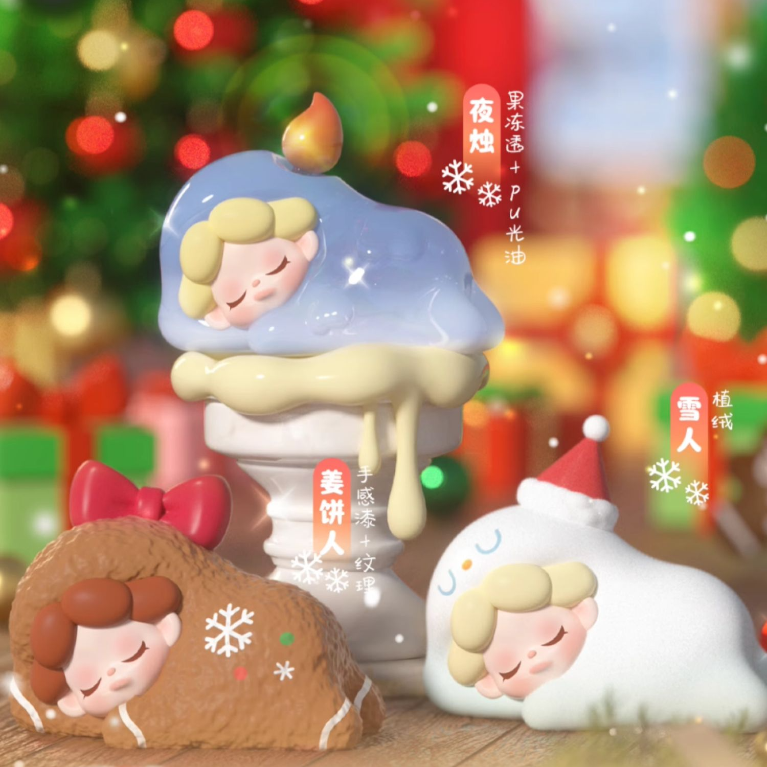 欧气哥【后三谁最欧】Wendy融化萌粒手办摆件