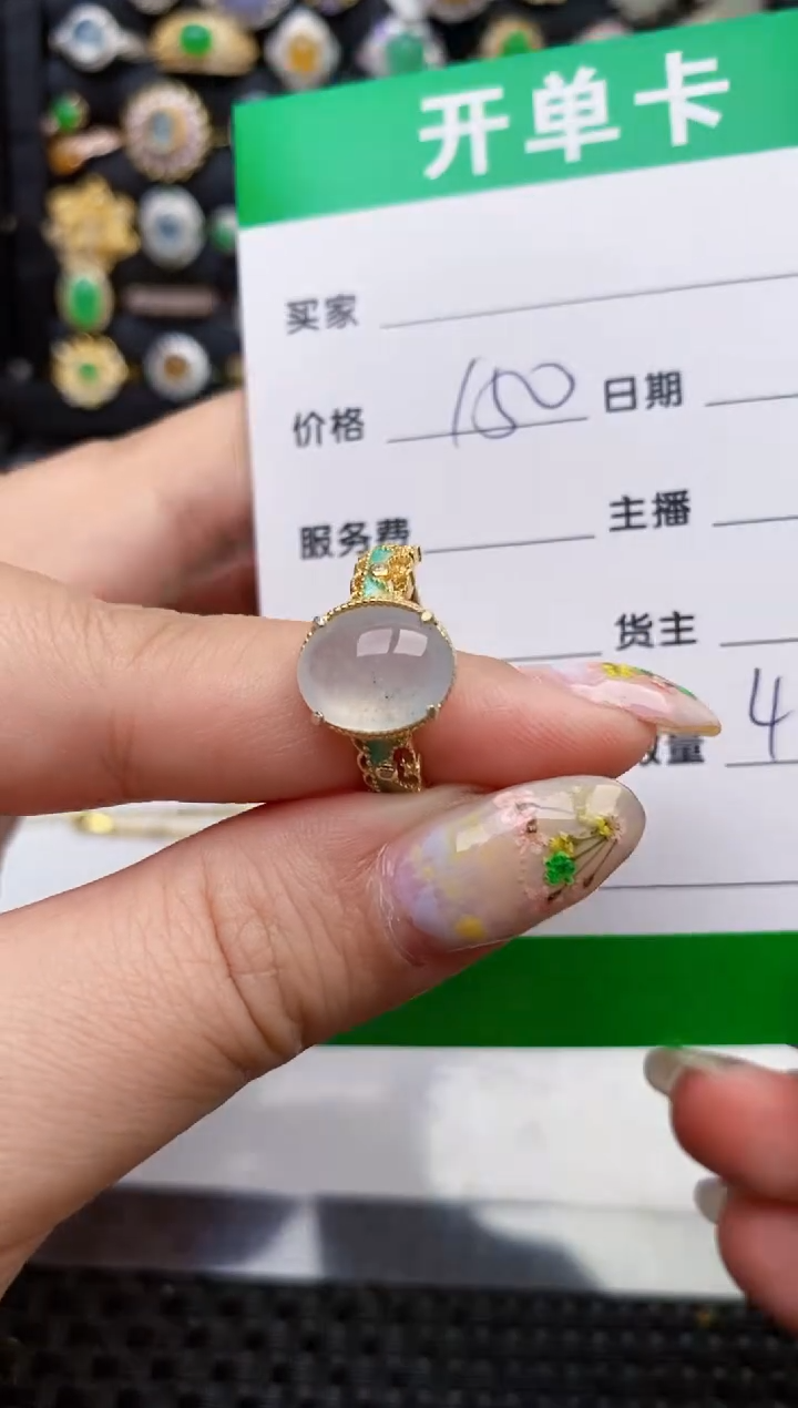 翡翠戒指银S925镶嵌4671