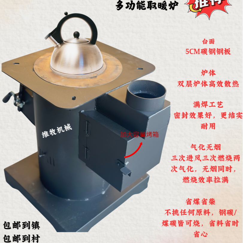 2025新款柴煤两用气化炉