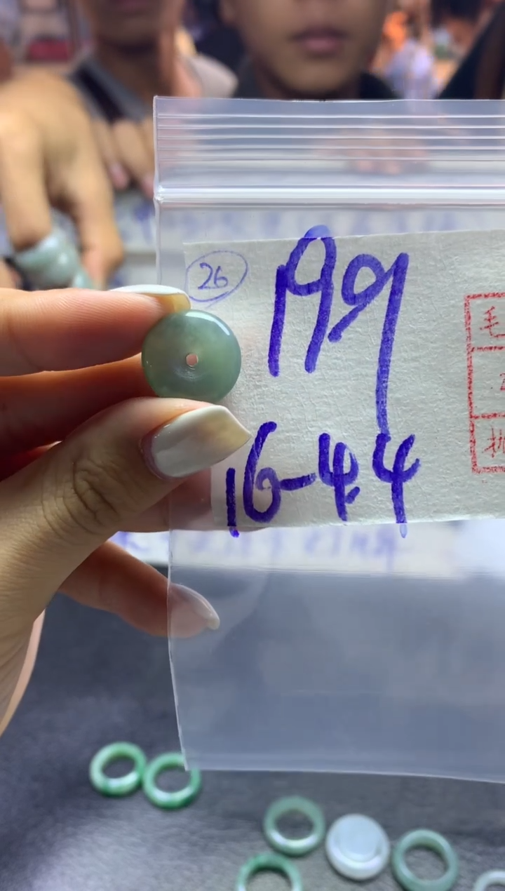 【闪购商品】定制翡翠未镶嵌扣子19.9元毛货需精抛光发