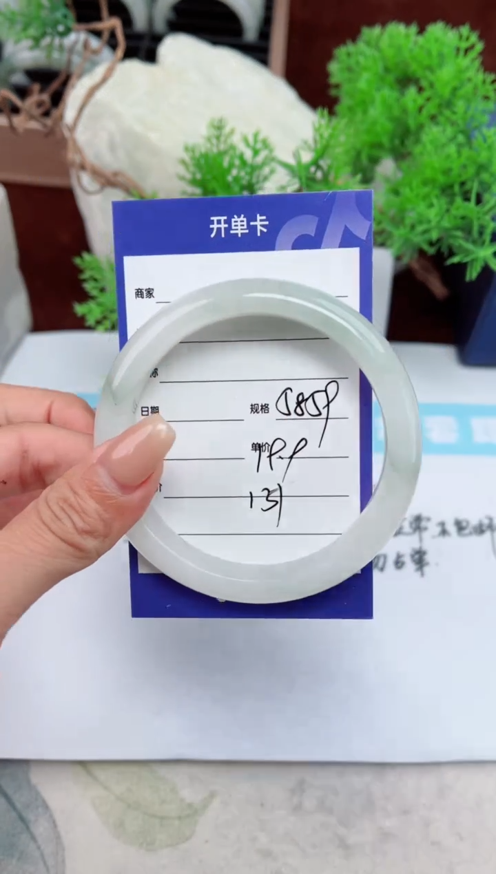 【闪购商品】石英质玉手镯未镶嵌151
