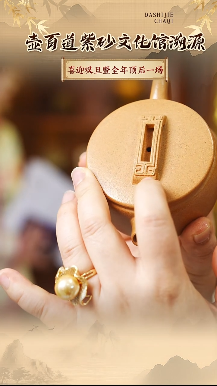 茶壶紫砂景壶祥  冷金黄 汉瓦 170CC左右