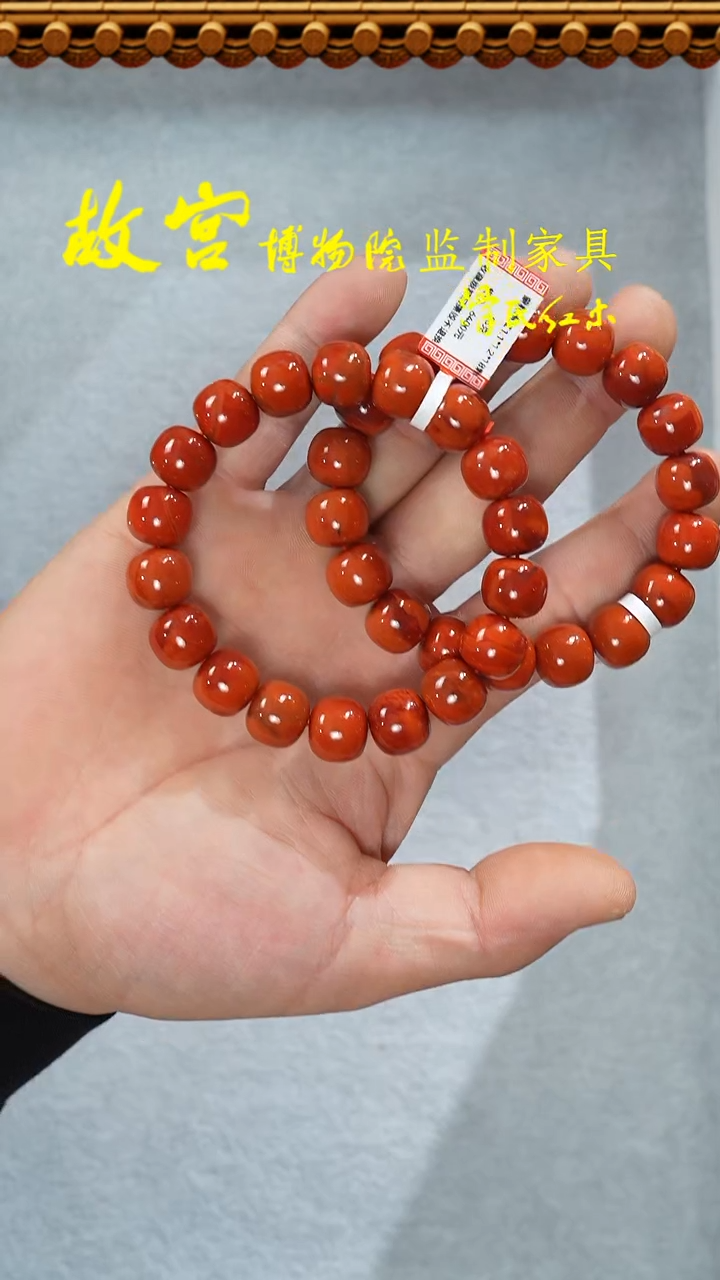 【闪购商品】南红玛瑙手链未镶嵌南红多样性发其一34010640