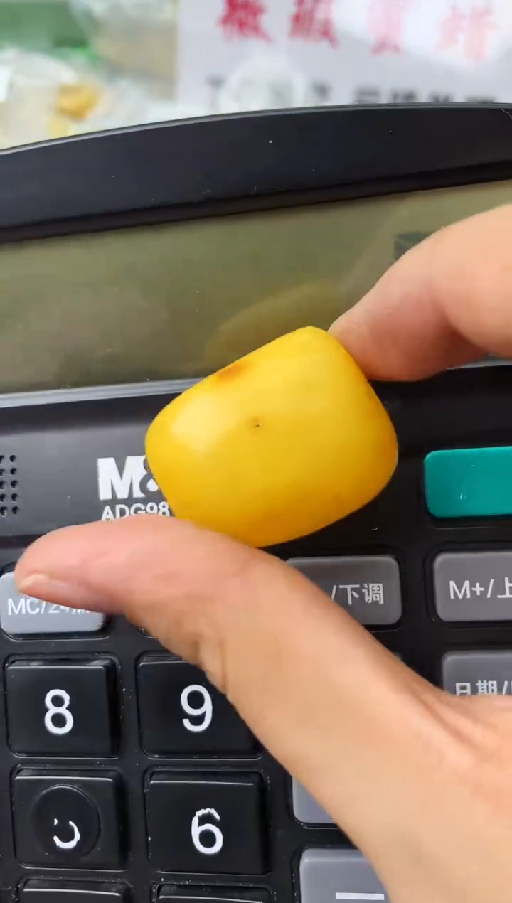 【闪购商品】琥珀珠宝奇石未镶嵌95655