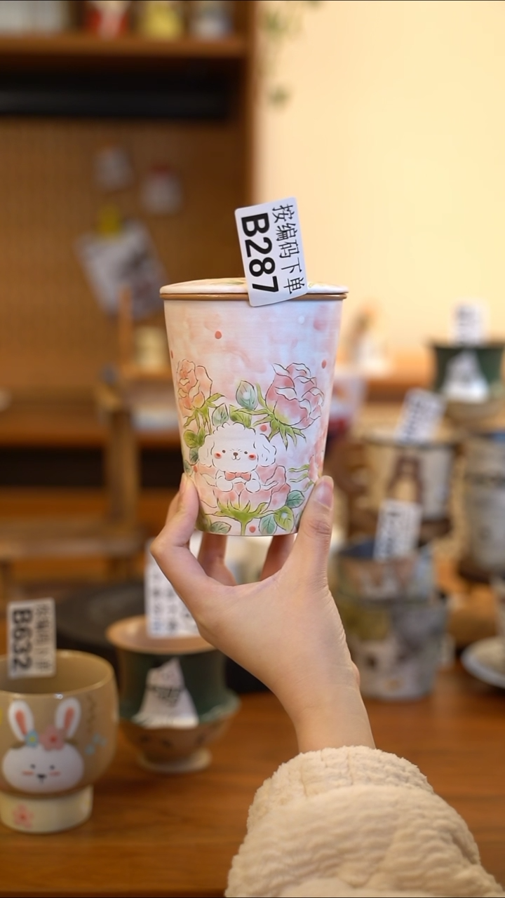 【闪购商品】B287 阿满屋手工收做陶瓷